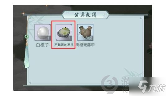 江湖悠悠第一章第七关怎么过 侠道第七关通关攻略