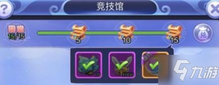 梦幻西游网页版竞技馆怎么玩？2021竞技馆攻略玩法