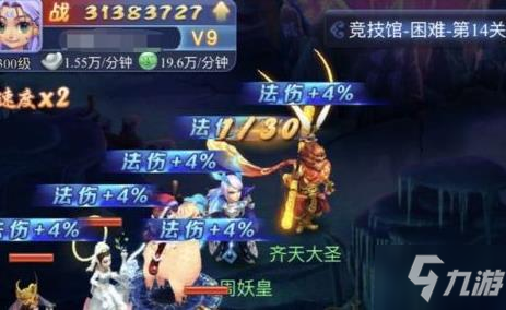 梦幻西游网页版竞技馆怎么玩？2021竞技馆攻略玩法