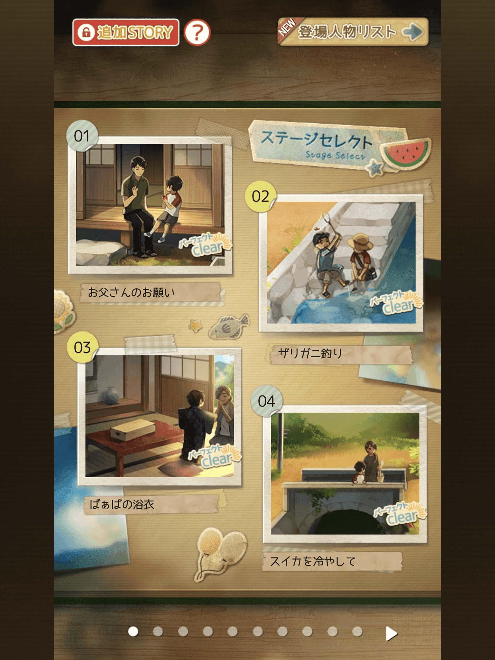 SummerStory好玩吗 SummerStory玩法简介