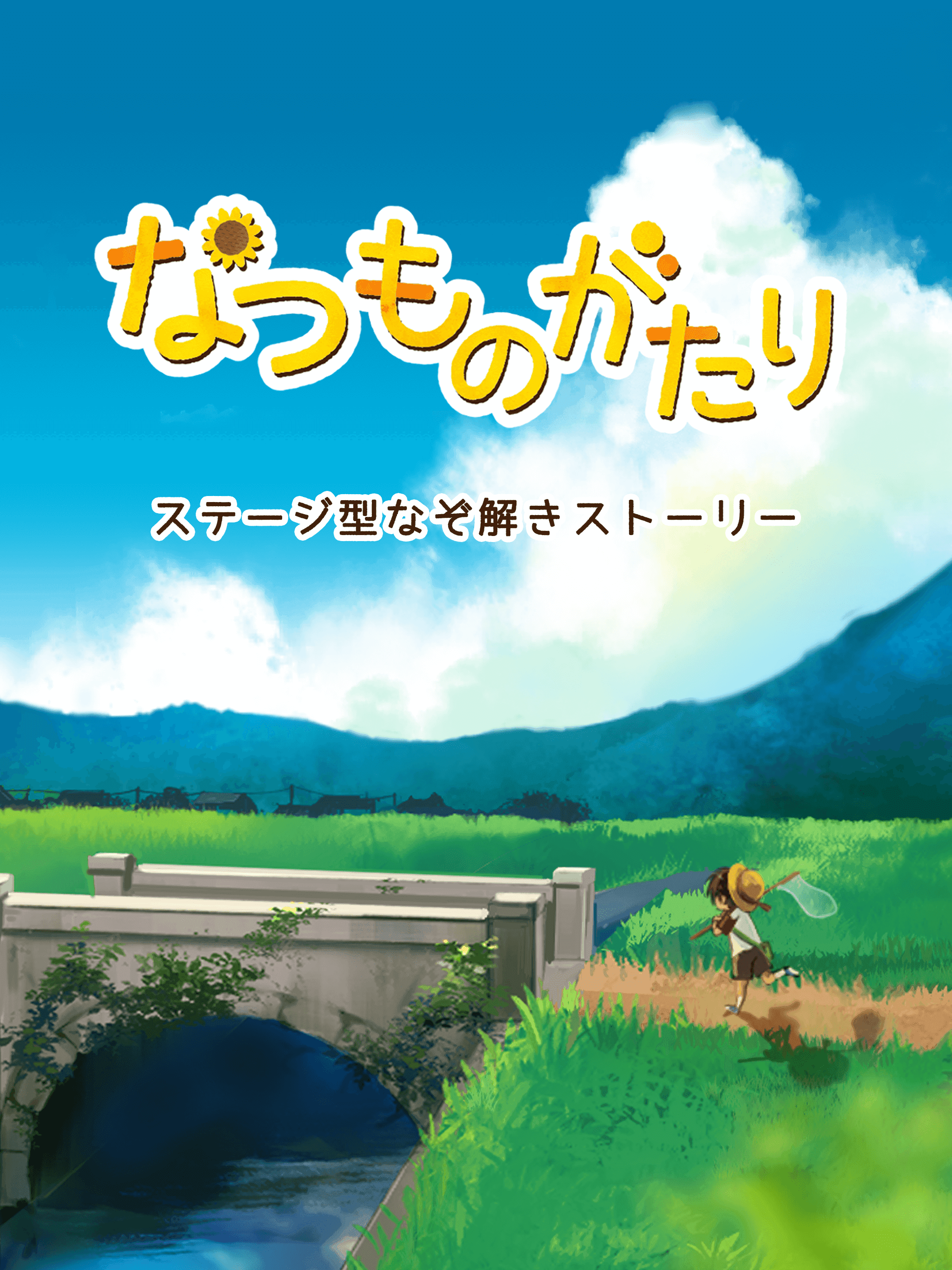 SummerStory好玩吗 SummerStory玩法简介