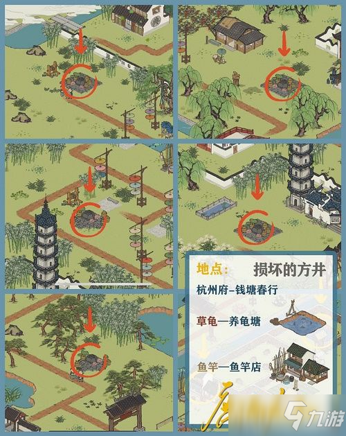 江南百景圖錢塘春行迷霧驅(qū)散攻略：杭州府探險第四章錢塘春行迷霧解鎖流程分享