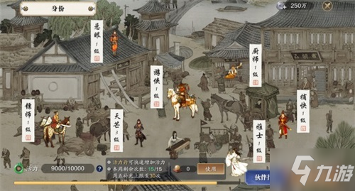 天芒秘令 探秘地宫 <a id='link_pop' class='keyword-tag' href='https://www.9game.cn/tymyd/'>天涯明月刀手游</a>全新身份天芒抢先看