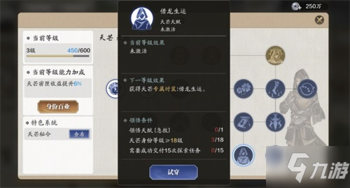 天芒秘令 探秘地宫 天涯明月刀手游全新身份天芒抢先看