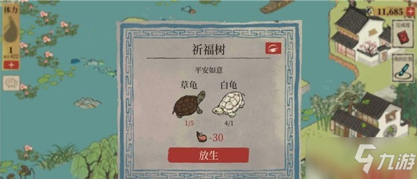 《江南百景图》杭州探险第四章钱塘春行完整攻略汇总