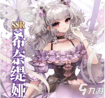 復(fù)蘇的魔女希奈緹婭怎么樣 復(fù)蘇的魔女希奈緹婭好用嗎