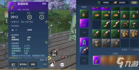 《妄想山海》异能武器分析