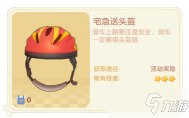 摩尔庄园手游肯德基活动怎么做 摩尔庄园手游KFC活动攻略