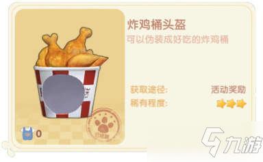 摩尔庄园手游肯德基活动怎么做 摩尔庄园手游KFC活动攻略