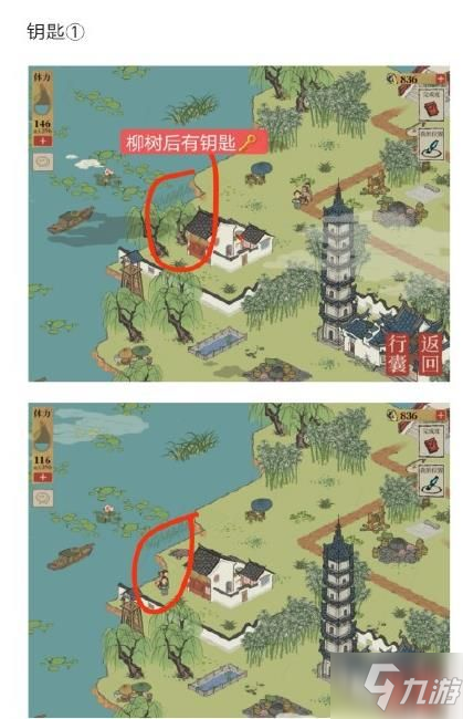 江南百景圖錢塘春行寶箱位置大全 錢塘春行寶箱鑰匙位置匯總