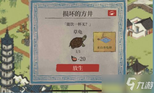 江南百景图钱塘春行隐藏任务攻略：钱塘春行隐藏任务完成流程分享