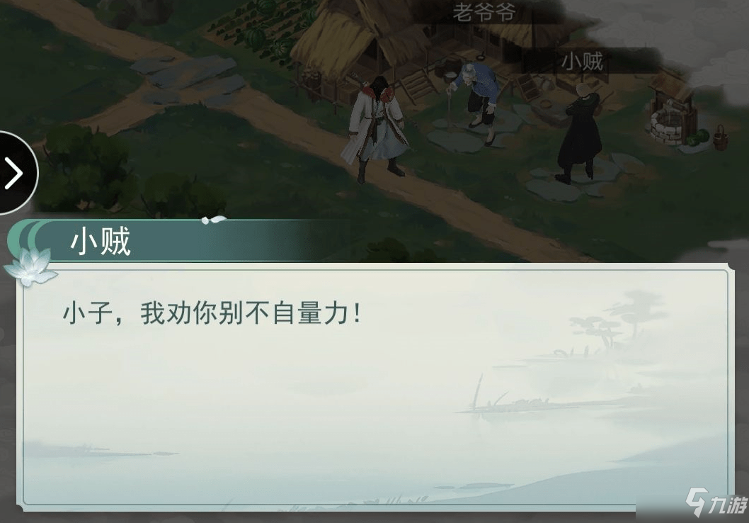 江湖悠悠侠道怎么打？全部章节关卡完美打法攻略