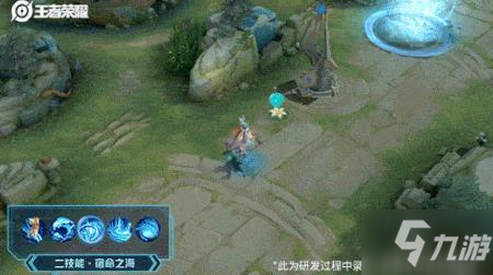 王者荣耀大乔白鹤梁神女特效 白鹤梁神女技能效果