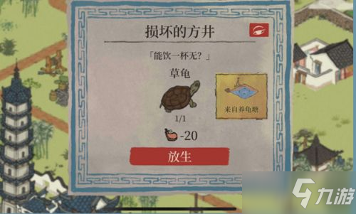 江南百景图钱塘春行隐藏任务攻略大全 钱塘春行隐藏任务流程图文一览