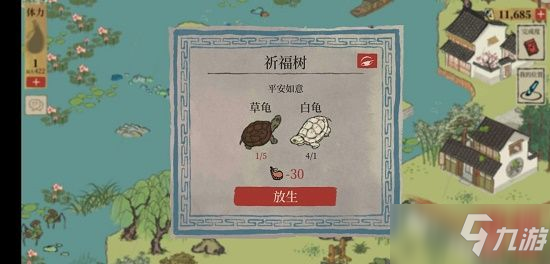 江南百景图钱塘春行月老祠怎么去？钱塘春行月老祠位置坐标一览