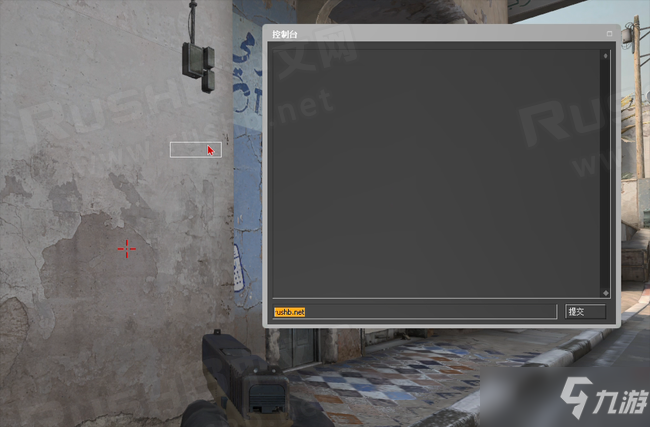 CSGO控制臺準心如何弄 控制臺準心玩法介紹
