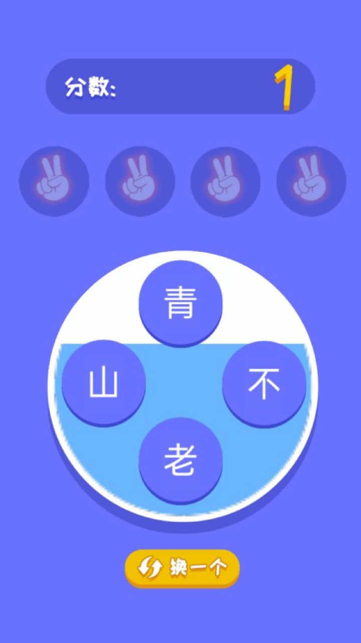 拯救二丫好玩嗎 拯救二丫玩法簡(jiǎn)介