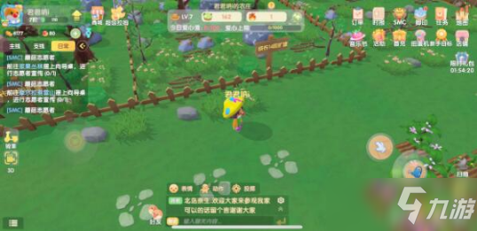 《摩尔庄园手游》特殊动作获取攻略