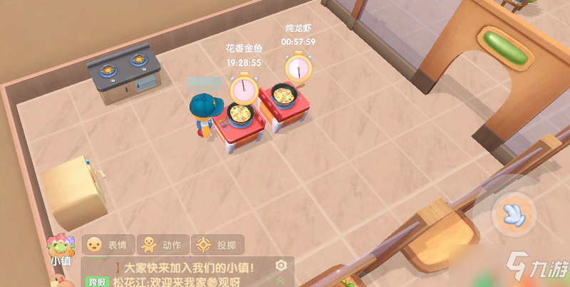 《摩尔庄园手游》餐厅订单任务怎么完成
