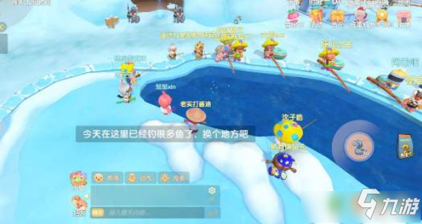 <a id='link_pop' class='keyword-tag' href='https://www.9game.cn/moerzhuangyuan1/'>摩尔庄园手游</a>什么时候下雨 摩尔庄园手游下雨时间