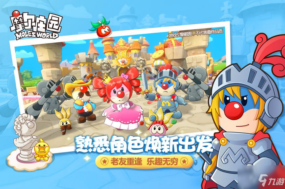 <a id='link_pop' class='keyword-tag' href='https://www.9game.cn/moerzhuangyuan1/'>摩尔庄园手游</a>鱼饵在哪买