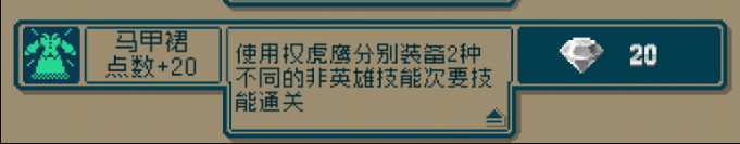 战魂铭人虎权鹰皮肤怎么得 战魂铭人虎权鹰皮肤获取攻略