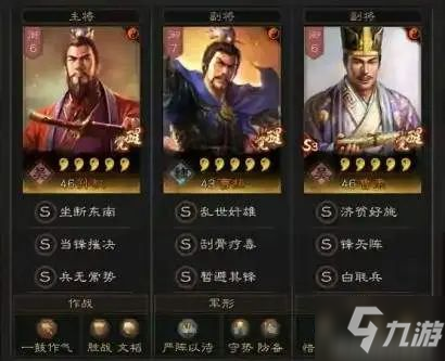 《三国志战略版》吴枪阵容搭配推荐 武将战法搭配一览