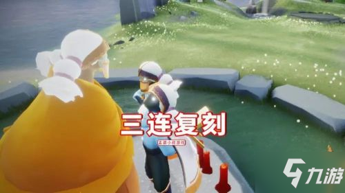 光遇端午节复刻先祖位置 端午节三连复刻先祖兑换表分享