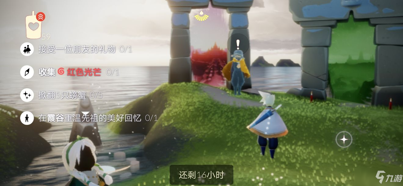 光遇 6月4日每日任务怎么做6月4日每日任务完成攻略 光遇 九游手机游戏 光遇 6月4日每日任务怎么做6月4日每日任务完成攻略 光遇 九游手机游戏