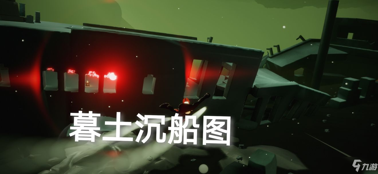 光遇 6月4日每日任务怎么做6月4日每日任务完成攻略 光遇 九游手机游戏 光遇 6月4日每日任务怎么做6月4日每日任务完成攻略 光遇 九游手机游戏