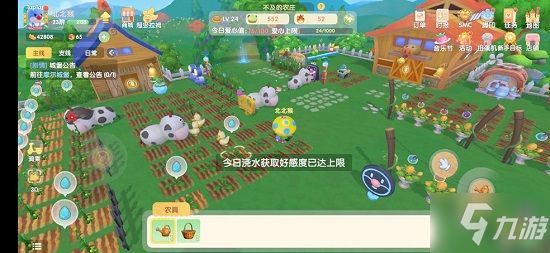 <a id='link_pop' class='keyword-tag' href='https://www.9game.cn/moerzhuangyuan1/'>摩尔庄园手游</a>怎么看天气 钓鱼怎么查看天气