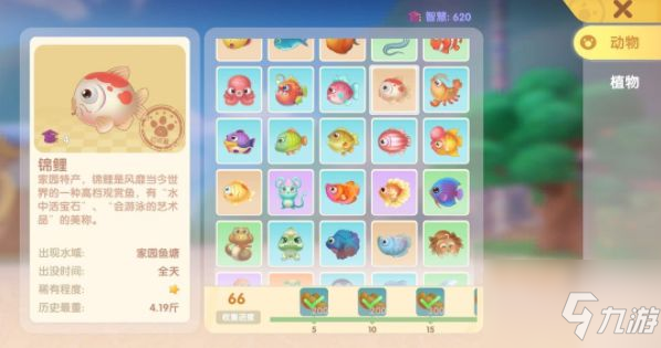 <a id='link_pop' class='keyword-tag' href='https://www.9game.cn/moerzhuangyuan1/'>摩尔庄园手游</a>锦鲤鱼块什么火？锦鲤鱼块火候以及制作方法攻略详解