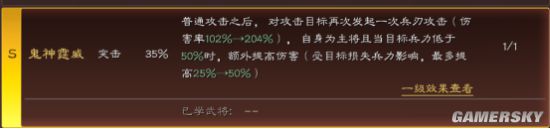 三国志战略版常见战法位置摆放顺序分析