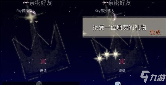 光遇 6月4日任务攻略大全6月4日任务怎么做 光遇 九游手机游戏 光遇 6月4日任务攻略大全6月4日任务怎么做 光遇 九游手机游戏