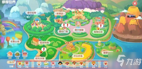 <a id='link_pop' class='keyword-tag' href='https://www.9game.cn/moerzhuangyuan1/'>摩尔庄园手游</a>什么时候下雨 几时会下雨