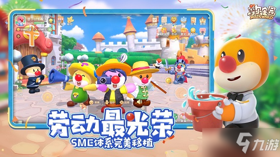 <a id='link_pop' class='keyword-tag' href='https://www.9game.cn/moerzhuangyuan1/'>摩尔庄园手游</a>怎么防贼？防止别人偷菜卖鸡鸭牛的方法技巧