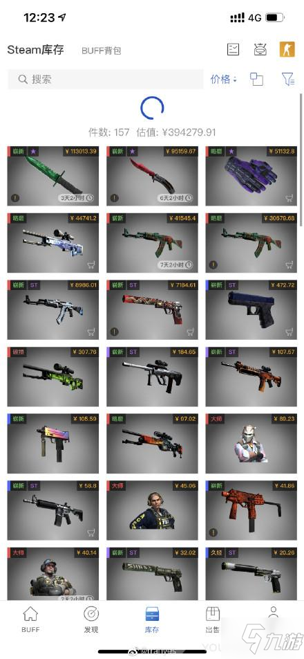 csgo飾品漲價(jià)為什么