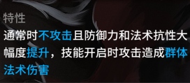 明日方舟卡涅利安值得抽取嗎 卡涅利安干員強(qiáng)度評測