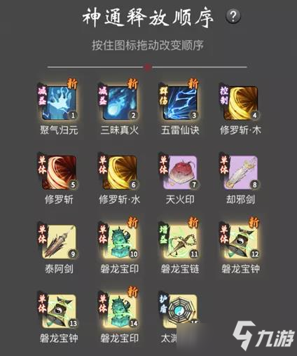 一念逍遥困魔境怎么打 困魔境打不过怎么办