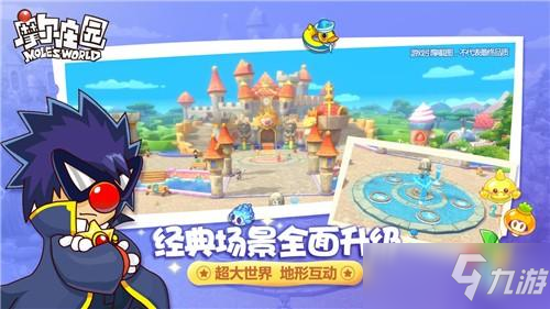 《摩尔庄园手游》大卫位置介绍