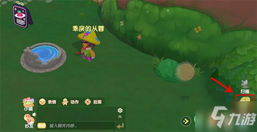 <a id='link_pop' class='keyword-tag' href='https://www.9game.cn/moerzhuangyuan1/'>摩尔庄园手游</a>建筑物怎么撤销？建筑重新摆放方法分享！