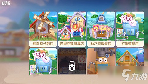 《摩尔庄园手游》郁金香种子获取攻略