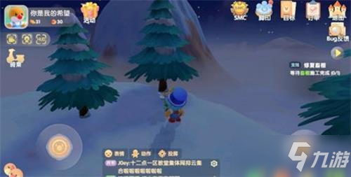 《摩尔庄园手游》白色浆果多久刷新