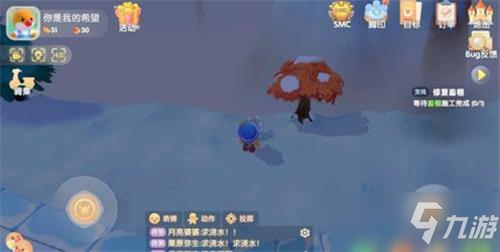 《摩尔庄园手游》白色浆果多久刷新