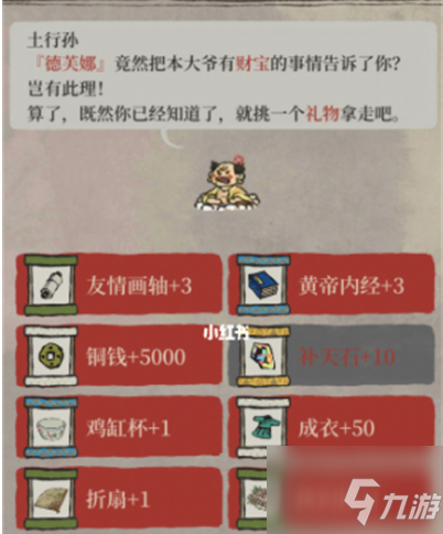 江南百景图淡泊居怎么获取 淡泊居获取攻略