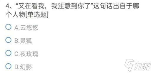 CF手游體驗(yàn)服答案大全2021年6月：穿越火線(xiàn)體驗(yàn)服資格申請(qǐng)問(wèn)卷答案一覽