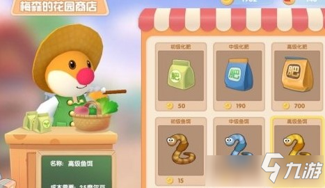 <a id='link_pop' class='keyword-tag' href='https://www.9game.cn/moerzhuangyuan1/'>摩尔庄园手游</a>下雨钓鱼位置详解 摩尔庄园手游下雨钓鱼在哪