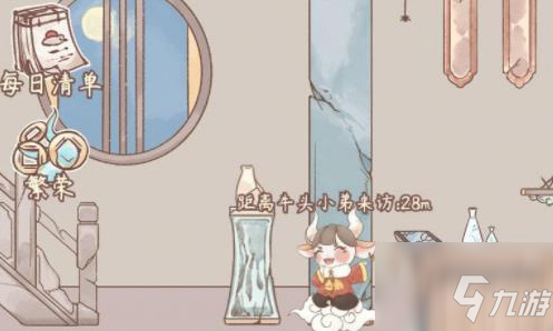 《鳴沙客棧》白砂糖怎么獲得  白砂糖如何獲取