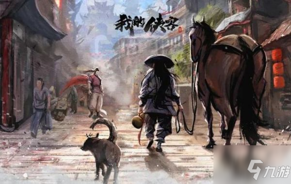 我的俠客撥浪鼓怎么獲得 我的俠客撥浪鼓獲得方法介紹