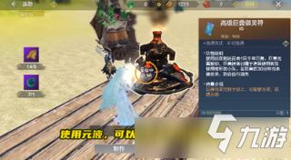 《妄想山海》手游蝠凤在哪里 手游蝠凤刷新详解